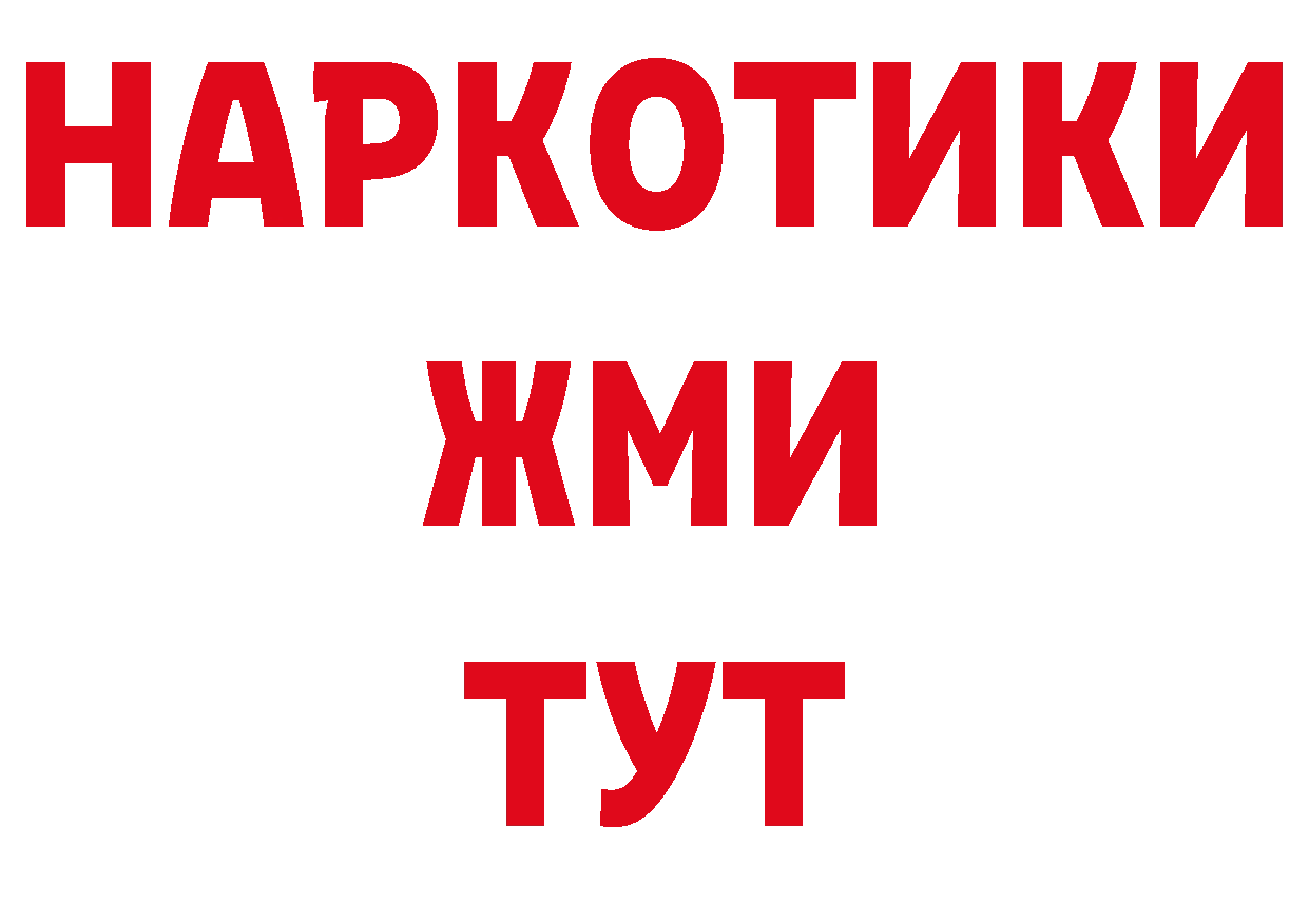 Купить закладку это состав Кировград