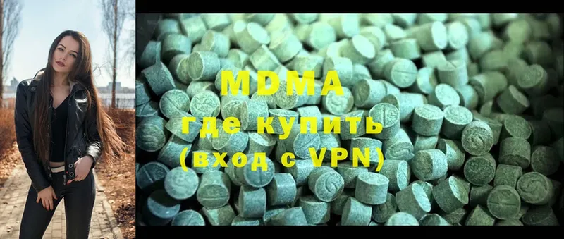 MDMA Molly  как найти закладки  Кировград 